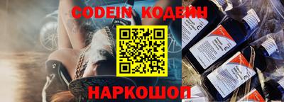 молекула духа Заволжье