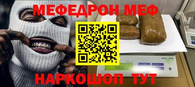 молекула духа Заволжье