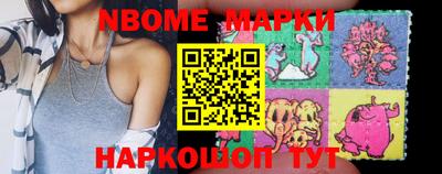 молекула духа Заволжье