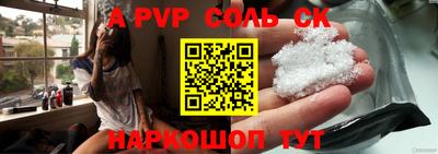 молекула духа Заводоуковск