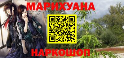 молекула духа Заводоуковск