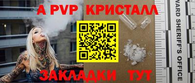 кокс Жуковский