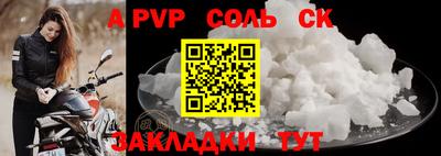 mdma Ипатово
