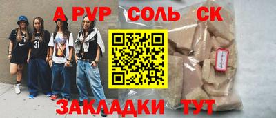 молекула духа Заволжье