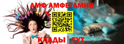 молекула духа Заводоуковск