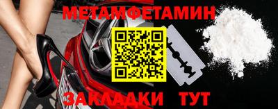 метадон Ирбит