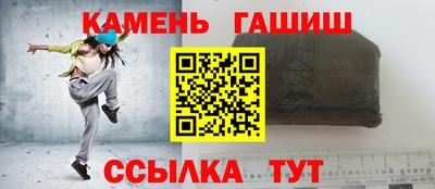 молекула духа Заводоуковск