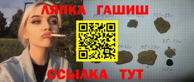 кокс Жуковский