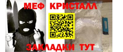 mdma Ипатово