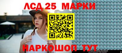 молекула духа Заводоуковск