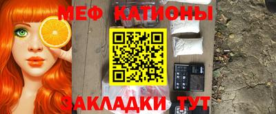 молекула духа Заволжье