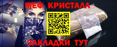 метадон Ирбит