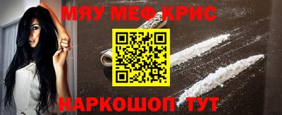 молекула духа Заводоуковск
