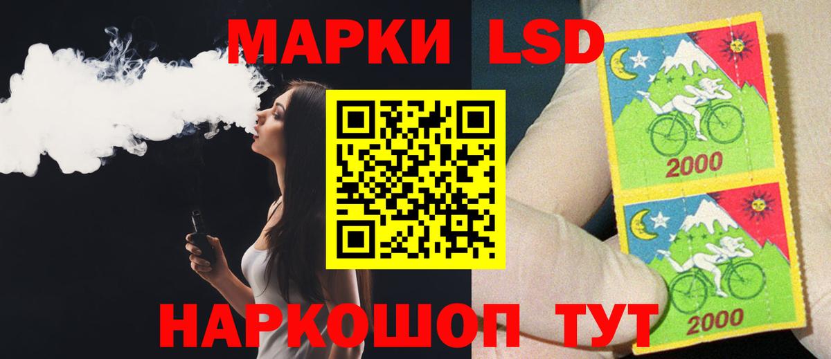 Лсд 25 экстази кислота Менделеевск