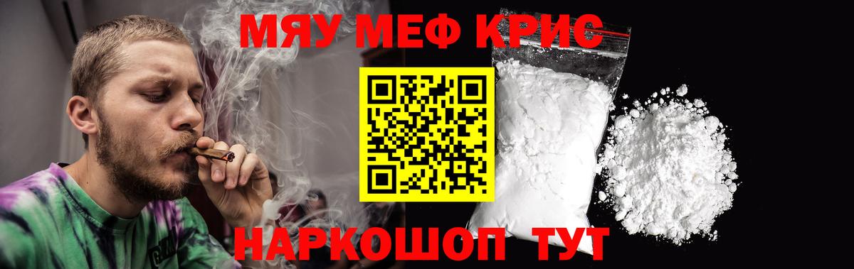 Alpha PVP СОЛЬ кристаллы  Бошки Шишки  Менделеевск  Вход с VPN  Лсд 25  Меф   COCAIN  ГАШ  Гашиш 