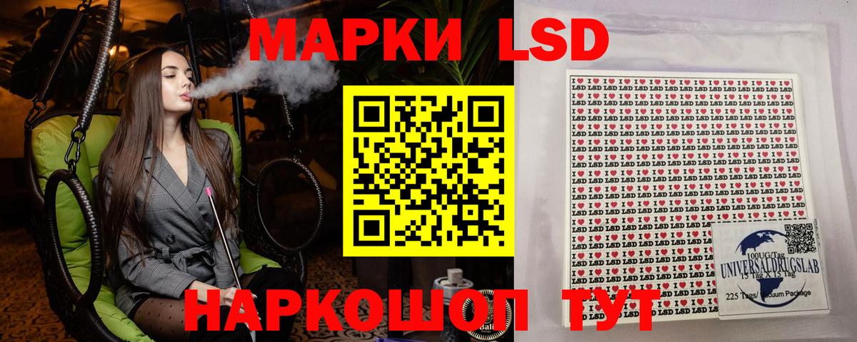 Марки N-bome  Вход с VPN  Наркотические марки 1,8мг  Менделеевск  Наркотические марки 1,8мг 