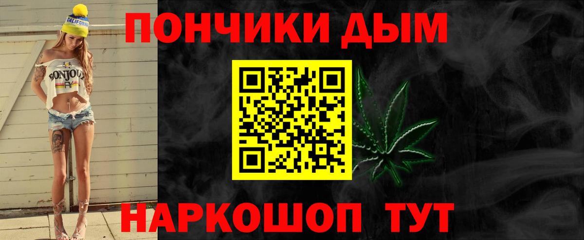 МАРИХУАНА SATIVA & INDICA  Конопля ГИДРОПОН  Каннабис Amnesia  Бошки Шишки марихуана  Вход с VPN  Менделеевск 