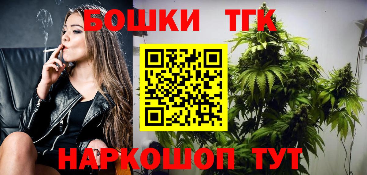 Бошки марихуана LSD WEED Менделеевск